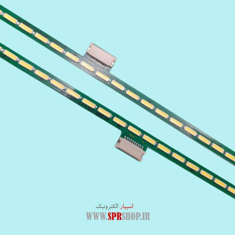 LG 47 LM7600&6700 263LED(1L+1R)3V 520 MM LED BAR LG 47" LM7600-6700 2*63LED(1L+1R)3V 520MM - Image 1
