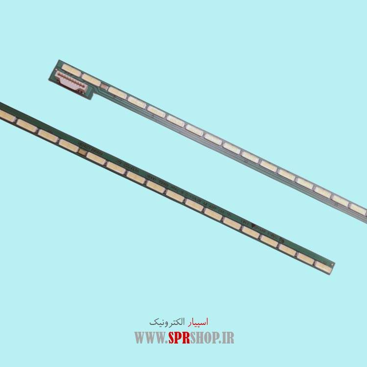 LG 55 LA-PFL SERIES 275LED 3V 603MM LED BAR LG 55" LA-PFL SERIES 2*75LED 3V 603MM - Image 1