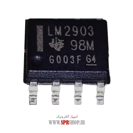 IC LM 2903 SOP-8