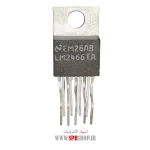 IC LM 2466
