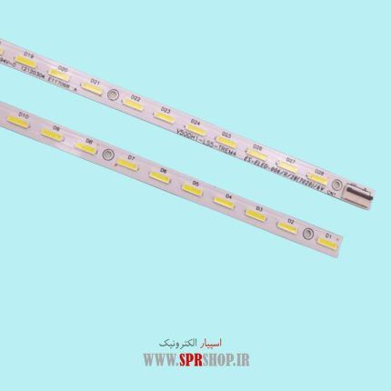 LED BAR MARSHAL-XVISION 50" ME-5001ME-5002 2*28LED 6V 310MM