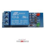 MODULE 1 CHANNEL 5V RELAY ماژول رله - Image 2