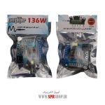 MODULE AMP 4*34W HA13158A 136W + BLUETOOTH - Image 3