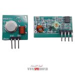 MODULE FERESTANDEH & GIRANDEH 433MH - Image 3