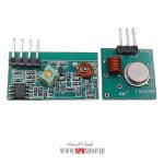 MODULE FERESTANDEH & GIRANDEH 433MH - Image 2