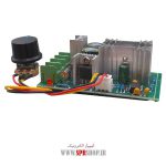 MODULE PWM MOTOR CONTROL 20A - Image 2