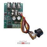 MODULE PWM MOTOR CONTROL 30A BLH-80276 - Image 3