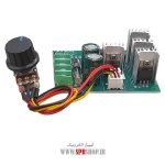 MODULE PWM MOTOR CONTROL 30A BLH-80276 - Image 2