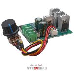 MODULE PWM MOTOR CONTROL 30A BLH-80276