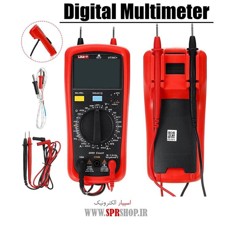 OHMETR DIGITAL UNI-T UT39C PLUS OHMETR DIGITAL UNI-T UT39C PLUS - Image 1