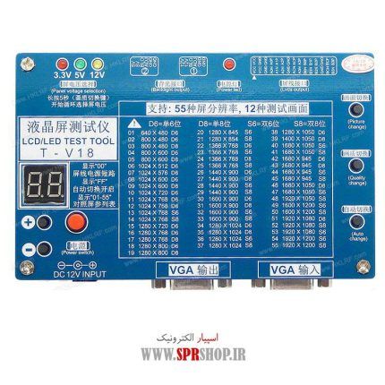 TESTER PANEL T-V18 LCD-LED 7"-84"+14LVDS
