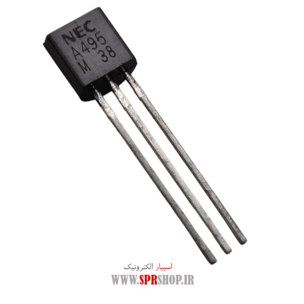 TR A 495