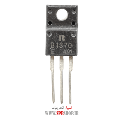 TR B 1370