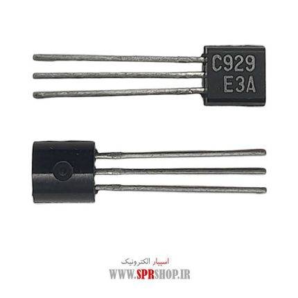 TR C 929