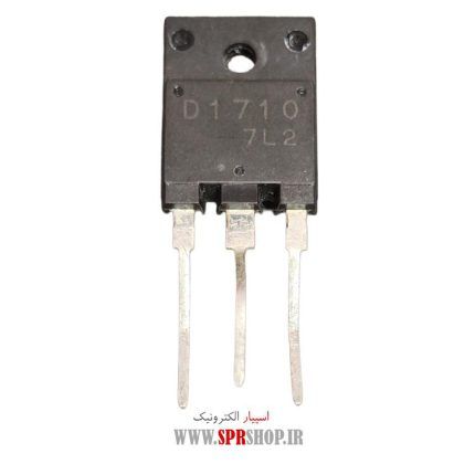 TR D 1710 CH