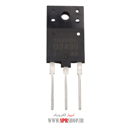 TR D 2499 ORG