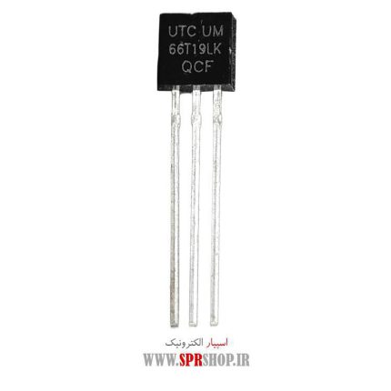 IC UM 66