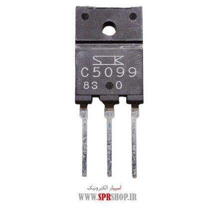 TR C 5099 TO-247F ORG