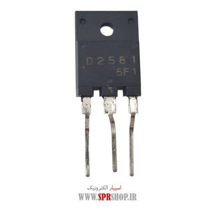 TR D 2581