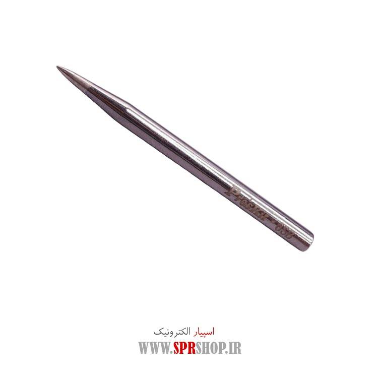 NOKE HOVIYEH PROSKIT 60W 6SB ABZ NOKE HOVIYEH PROSKIT 60W 6SB - Image 1