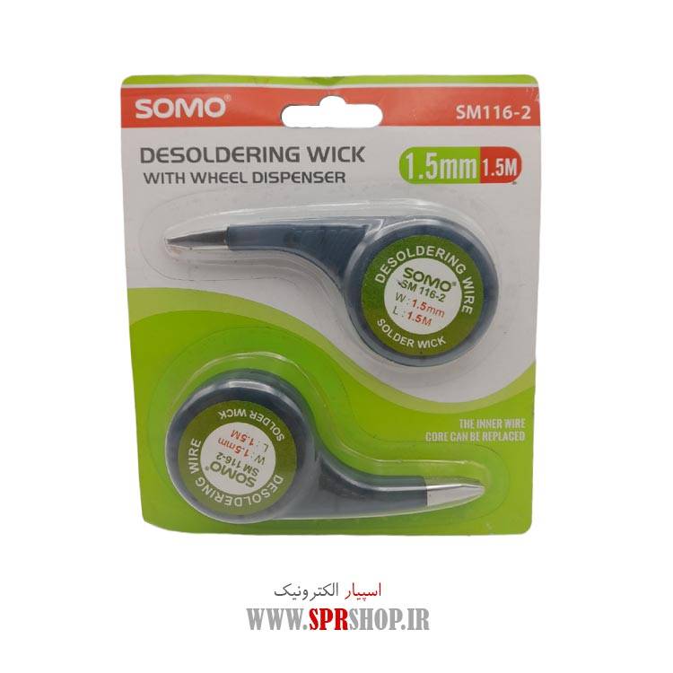 SIM GHALKESH 1.5M 1.5MM SM-116-2 2PCS ABZ SIM GHALKESH 1.5M 1.5MM SOMO SM-116-2 2PCS - Image 1