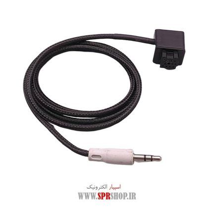 SOCKET CHENGER-AUX SIMDAR