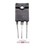 TR TT 2062 - Image 2