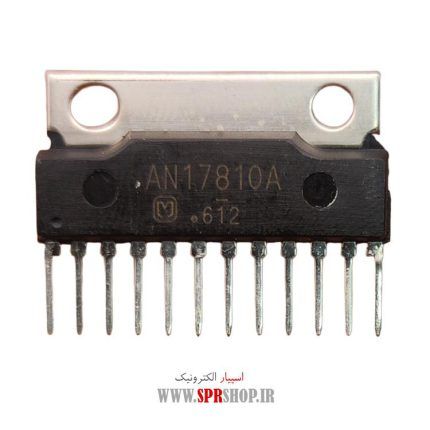IC AN 17810A