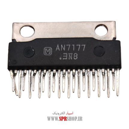 IC AN 7177