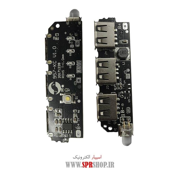 MODULE POWER BANK 3USB 2.1A 3A MODULE POWER BANK 3USB 2.1A 3A YN-957 - Image 1