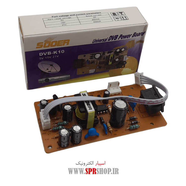 TAGHZIYEH DVBT AGENIZ 2019 (K10) TAGHZIYEH DVBT AGENIZ 2019 (K10) - Image 1