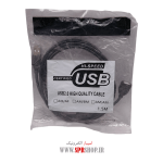 AFZAYESH TOLE USB 1.5M(PE-LD) - Image 3