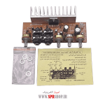 MODULE AMPLIFIRE+MIC 2*30W TDA 7297 - Image 2