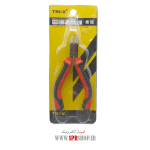 TNI-U TU-D04 - Image 2