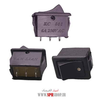 KELID RAKER 2HALATE SMALL (145)
