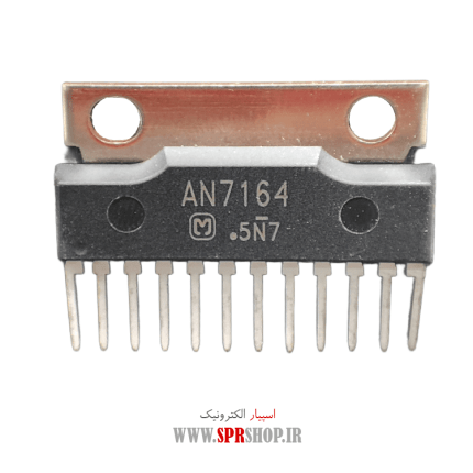 IC AN 7164