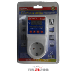 MOHAFEZ BARGH SOMO SM-516 - Image 2