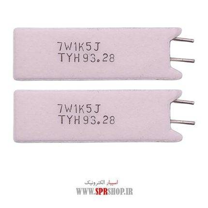 RES 1.5K 7W AJORI