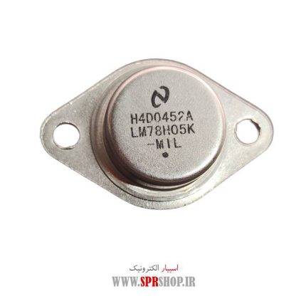 IC 7805K TO-3 LM7805CK TO-3