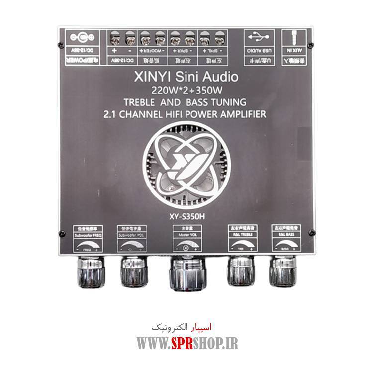 BOARD MODULE AMPLIFIER XY-S350H (2)(min) BOARD MODULE AMPLIFIER XY-S350H - Image 1
