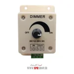 DIMER DC 12V-24V 8A GHABDAR