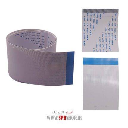 FLAT 80PIN 0.5MM 100CM