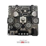 MODULE AMPLIFIER 2*50W AP50H - Image 2