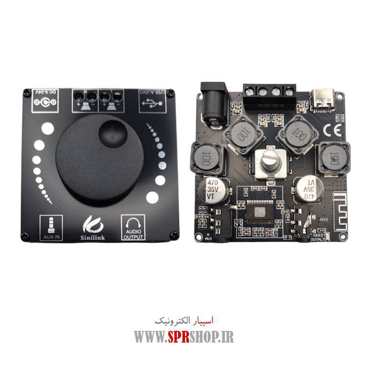 MODULE AMPLIFIER 2-50W AP50H(min) MODULE AMPLIFIER 2*50W AP50H - Image 1