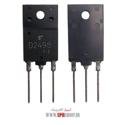 TR D 2498 ORG