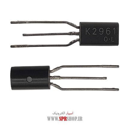 TR K 2961