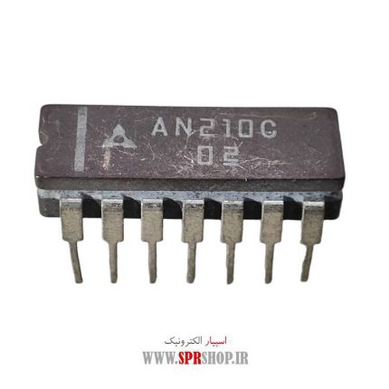 IC AN 210