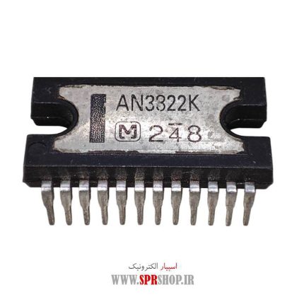 IC AN 3822