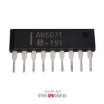 IC AN 5071