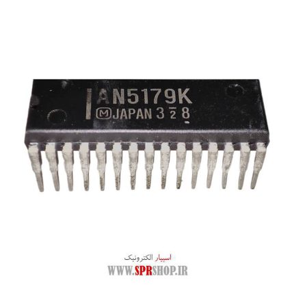 IC AN 5179